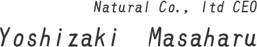 Natural Co., ltd CEO Yoshizaki  Masaharu